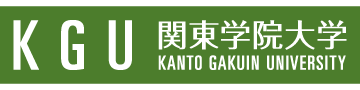 関東学院大学